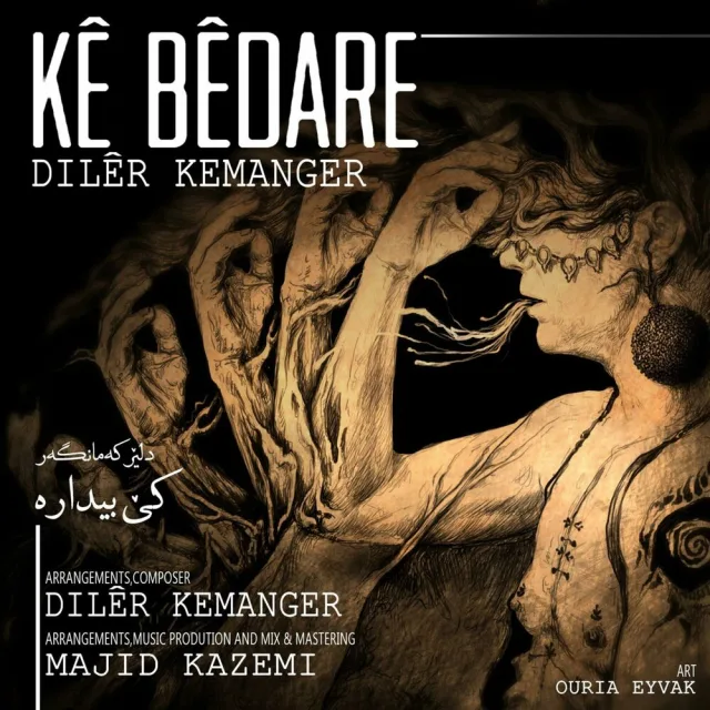 Ke Bedare