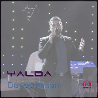 یلدا