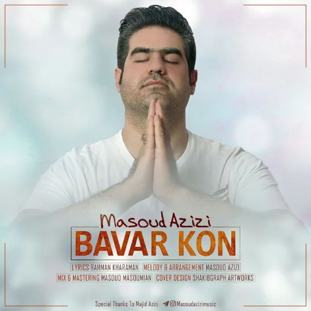 Bavar Kon