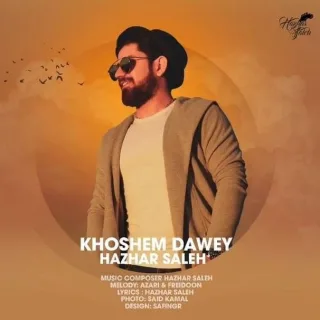 Xoshm Dawey