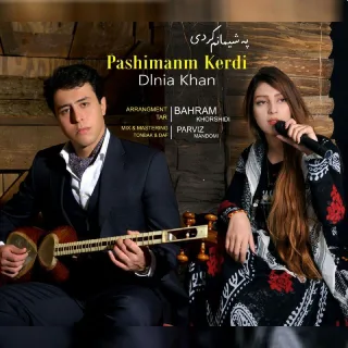 Pashimanm Kerdi