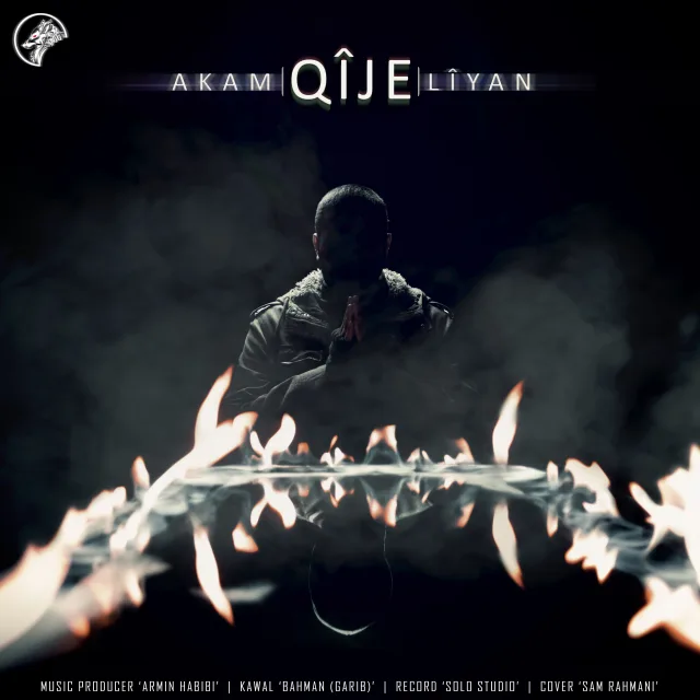 Qije