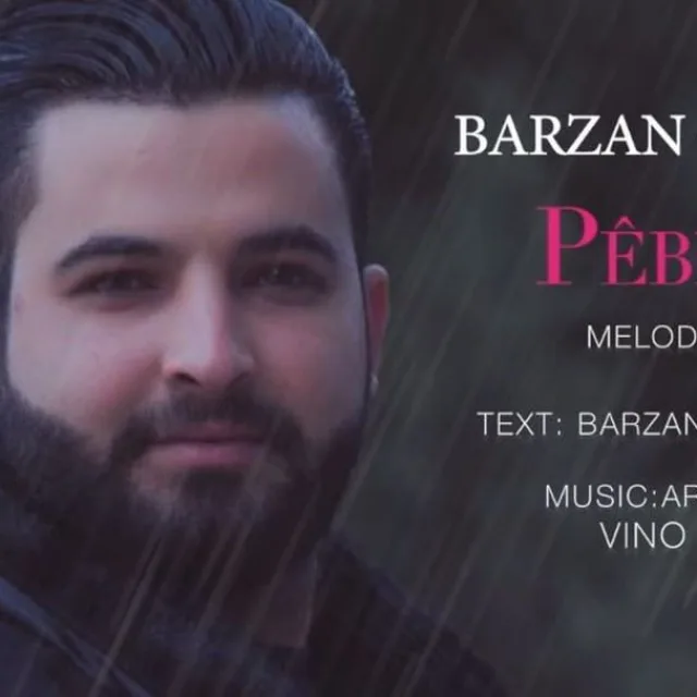 Pebkana
