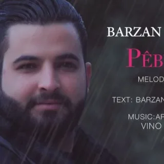Pebkana
