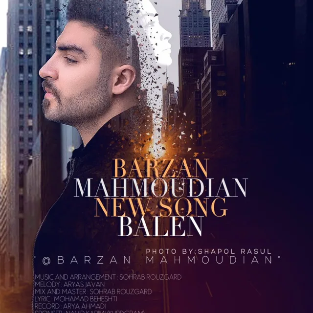 بەڵێن
