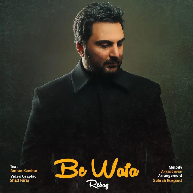 Be Wafa