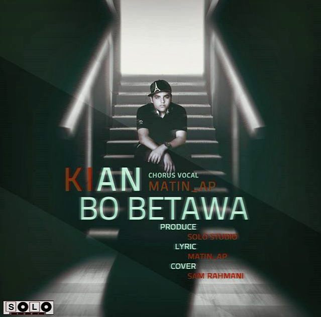 Bo Betawa