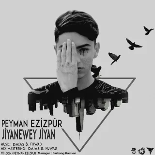 Jîyanewey Jîyan