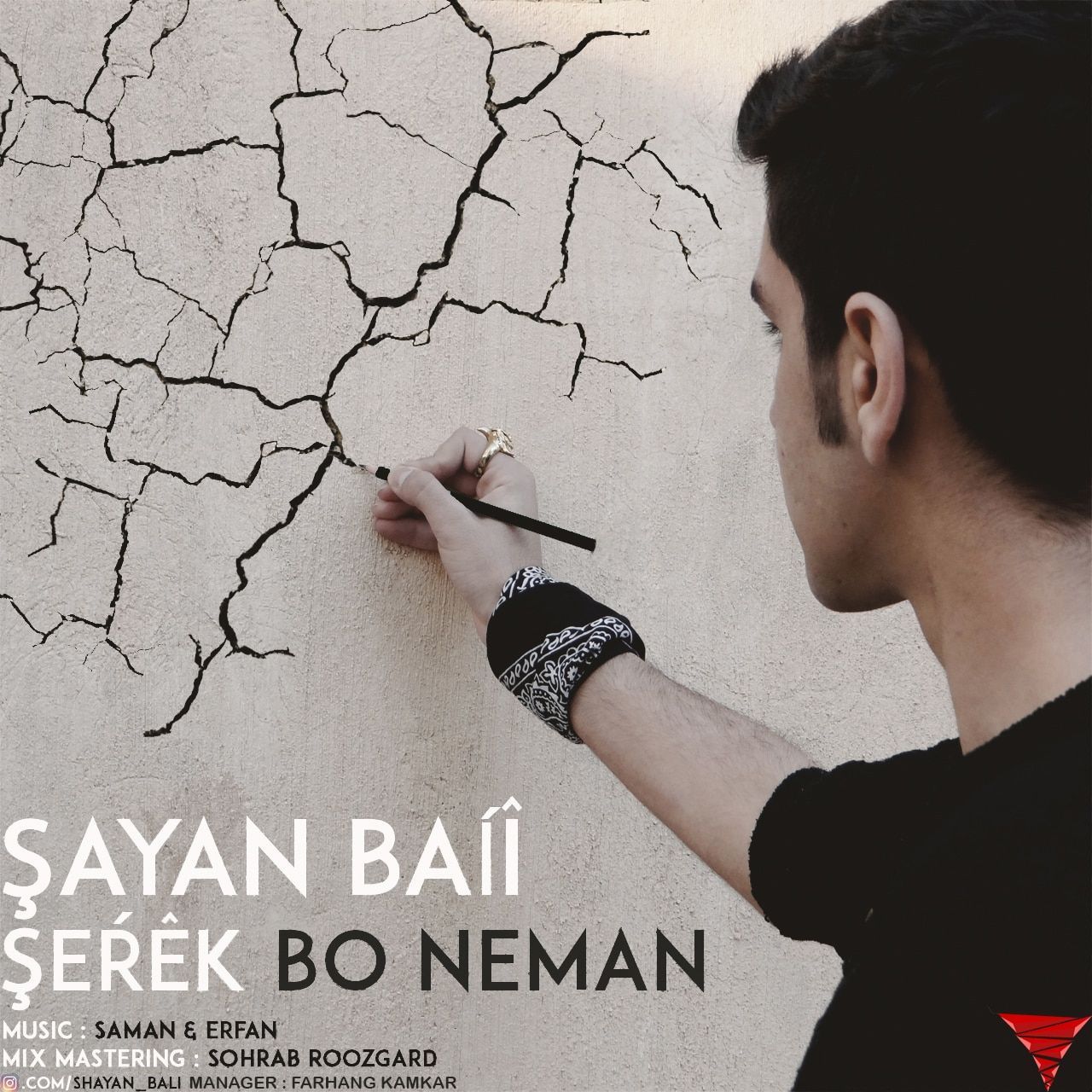 Şeŕêk Bo Neman