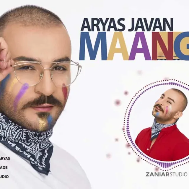 Mang