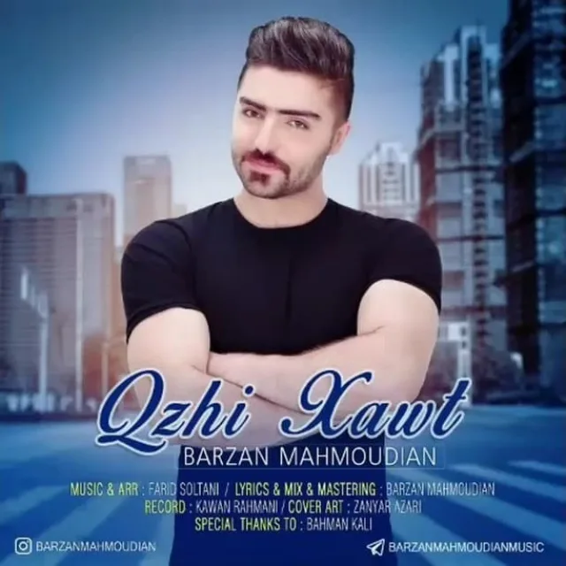 قژی خاوت