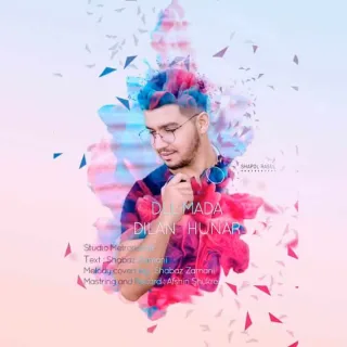 دل مەدە