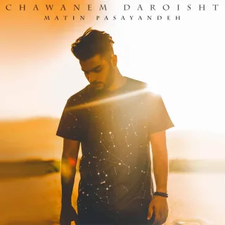 Chawanem Daroisht