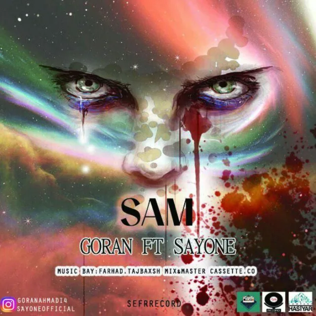 Sam