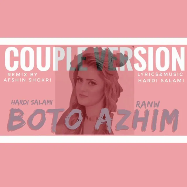 بۆتۆ ئەژیم