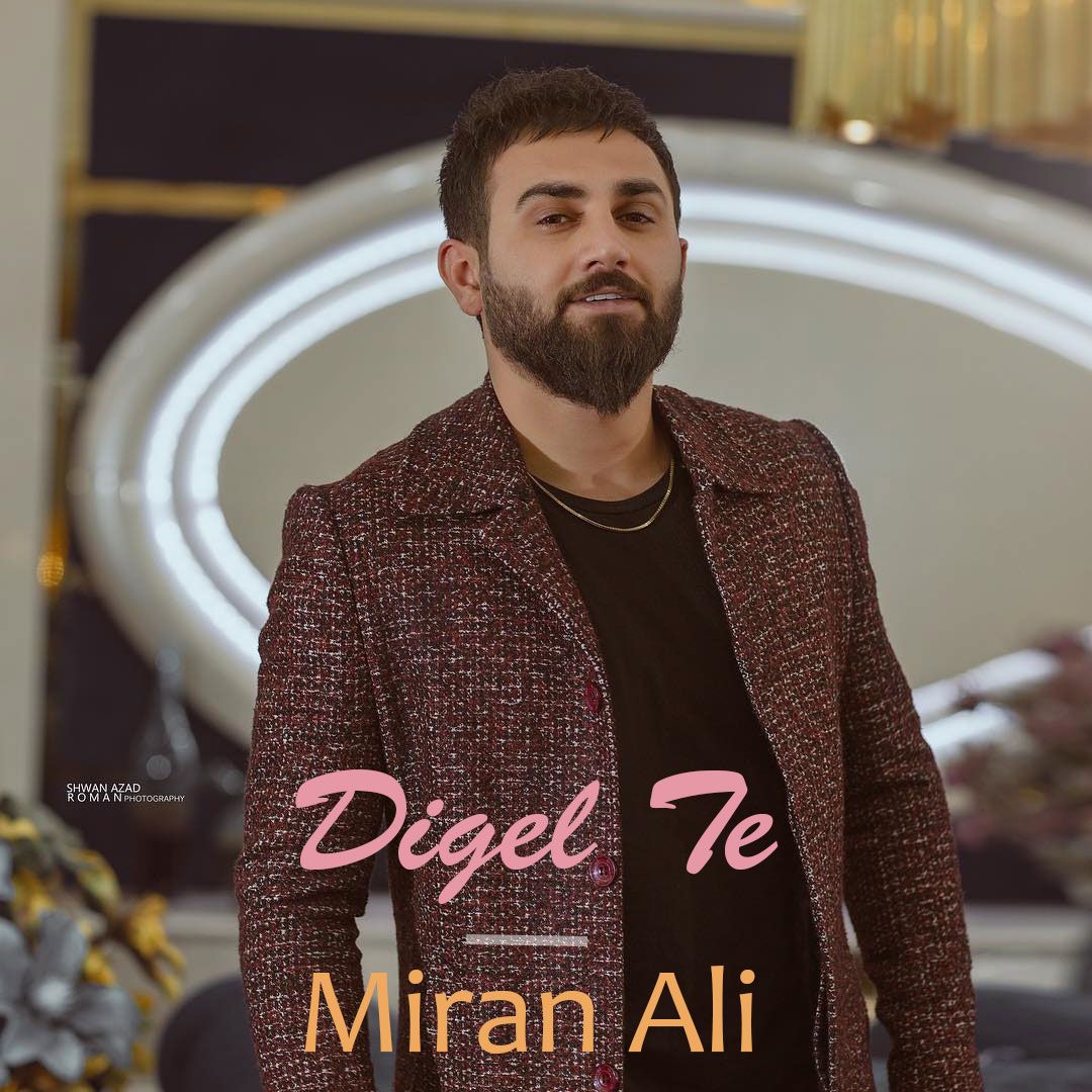Digel Te