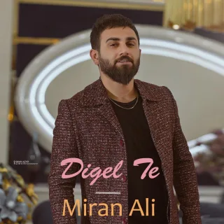دەگەل تە