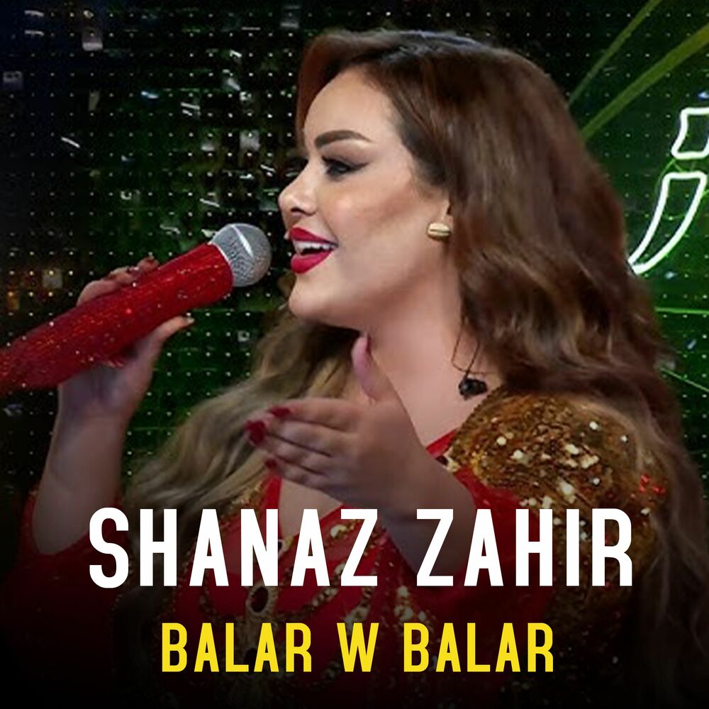بلار و بالار (زنده)