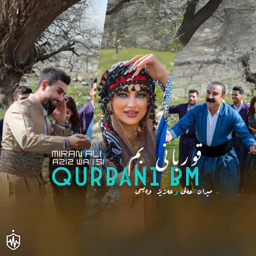 Qurbani Bm