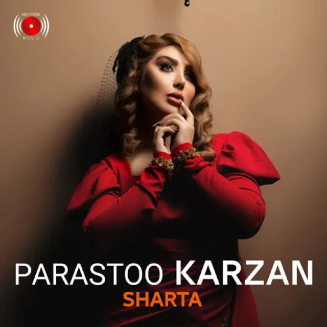 Sharta 