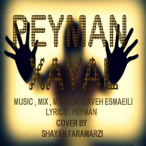 Xayal