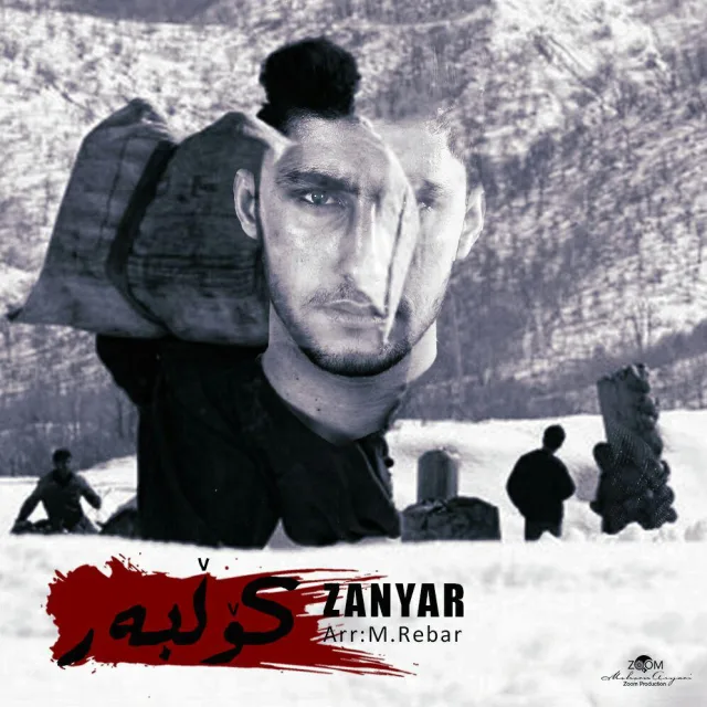 Kolbar