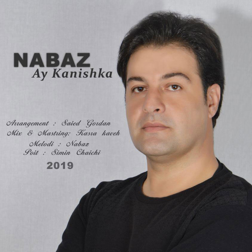 Ay Kanishka