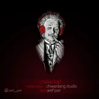 Chaw Kal